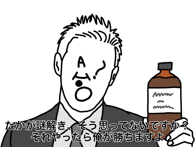 AHOん田K佑の画像